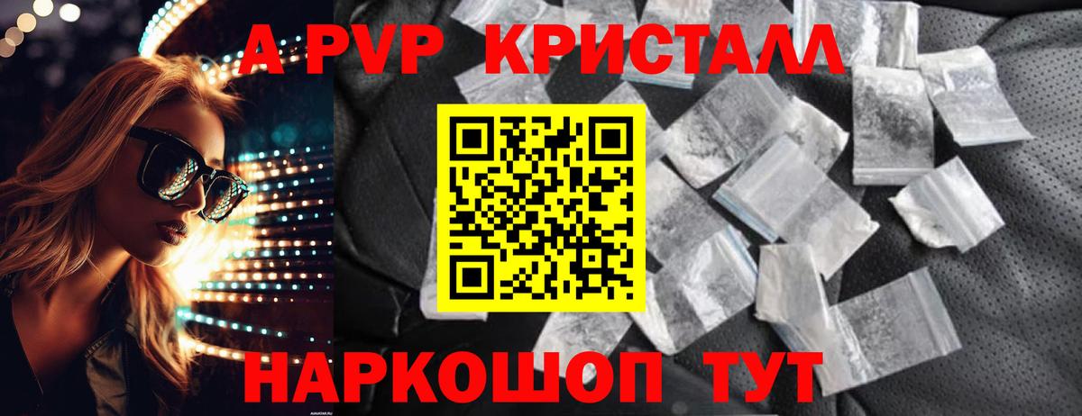 А ПВП СК  Alfa_PVP  Альфа ПВП VHQ  Рыбинск  Вход с VPN 