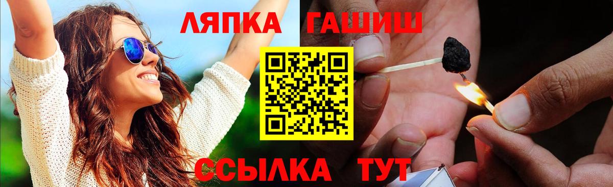 Гашиш ice o lator Рыбинск