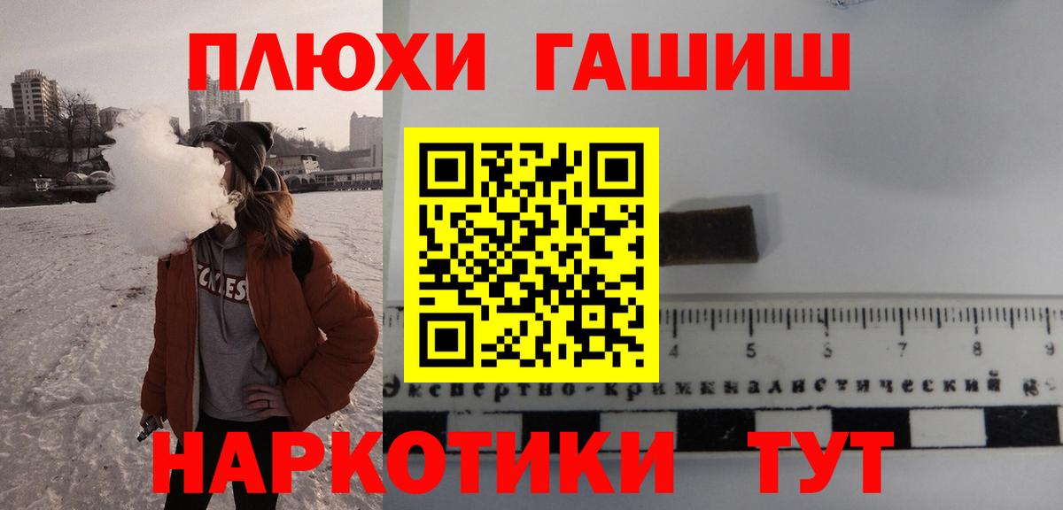 Гашиш  Лсд 25  Кокаин  Меф МЯУ МЯУ  ЭКСТАЗИ  МЕФ кристаллы  Вход с VPN  Рыбинск  Канабис 