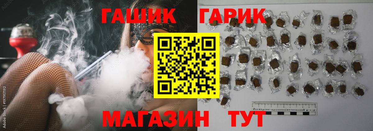 Гашиш индика сатива  Вход с VPN  ГАШ 40% ТГК  Рыбинск 