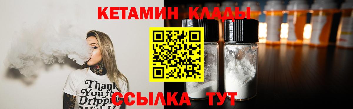  КОКАИН Рыбинск