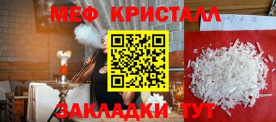 амфетамин Бугуруслан