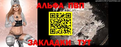 амфетамин Бугуруслан