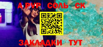 амфетамин Бугуруслан