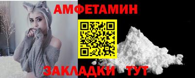 соль курить ск Бузулук