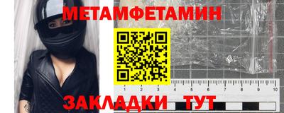 амфетамин Бугуруслан