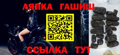 соль курить ск Бузулук