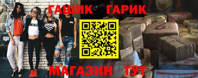 соль курить ск Бузулук