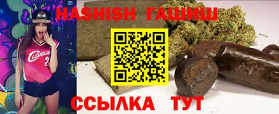 амфетамин Бугуруслан