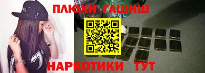 мефедрон мука Северобайкальск