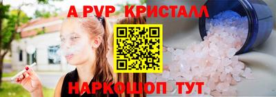 кристаллы Свободный