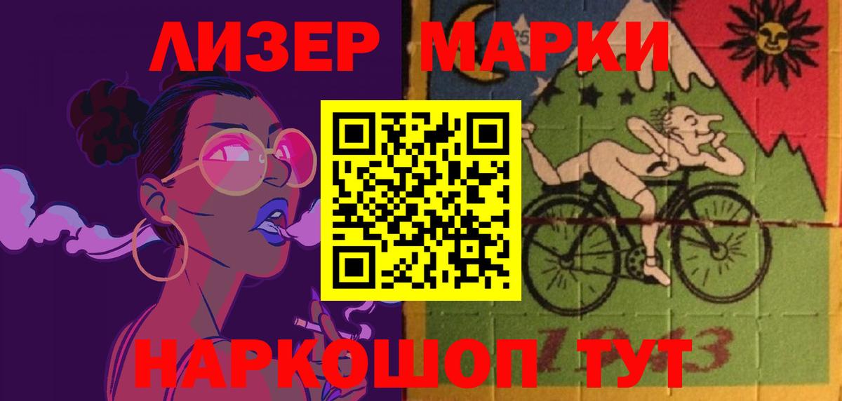 hydra онион  ЛСД экстази ecstasy  Вход с VPN  Рыбинск 