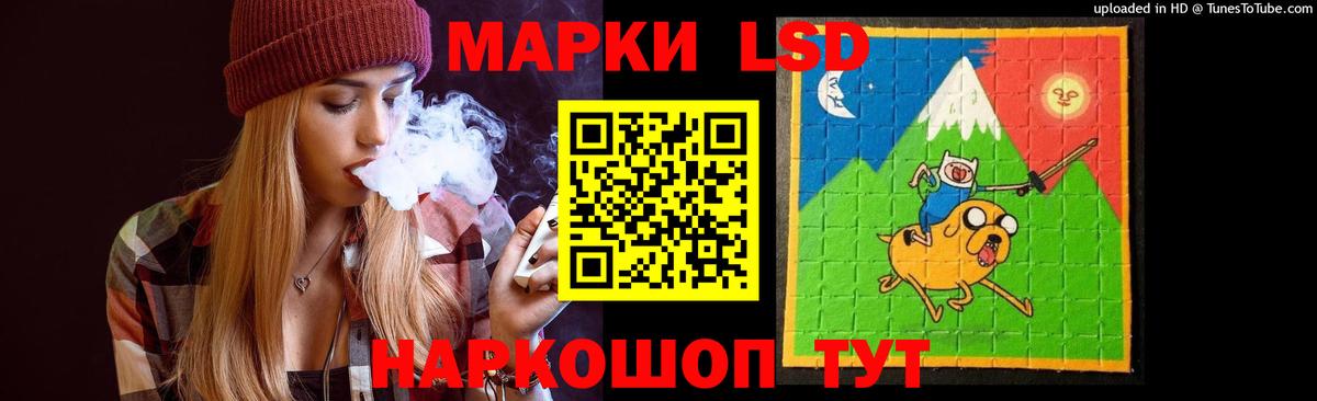 LSD-25 экстази ecstasy Рыбинск