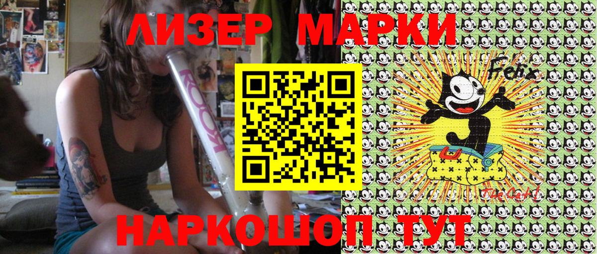 Рыбинск  Марки NBOMe 1,8мг  Марки N-bome  где купить наркоту  Вход с VPN 