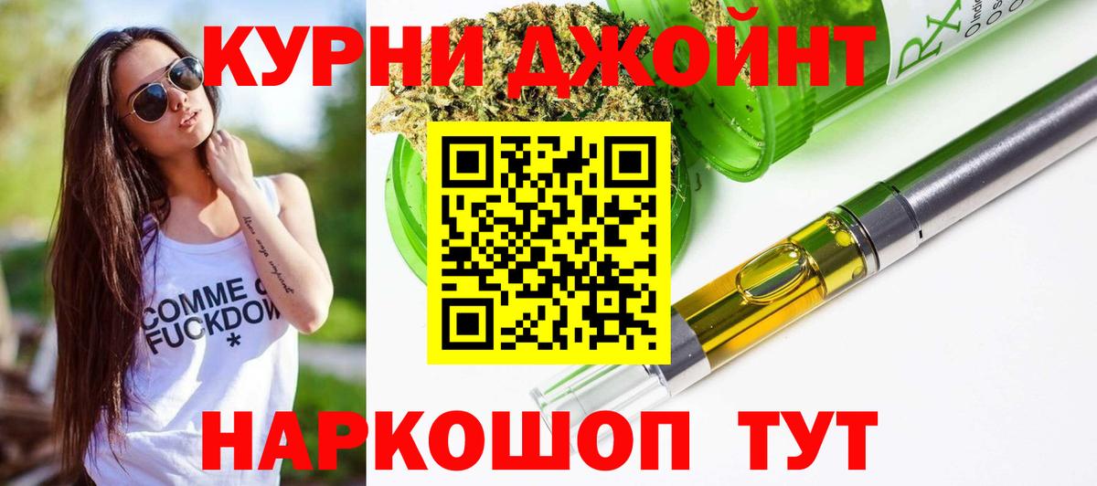 Бошки марихуана ГИДРОПОН  Бошки Шишки OG Kush  Марихуана White Widow  МАРИХУАНА индика  Рыбинск  Вход с VPN 